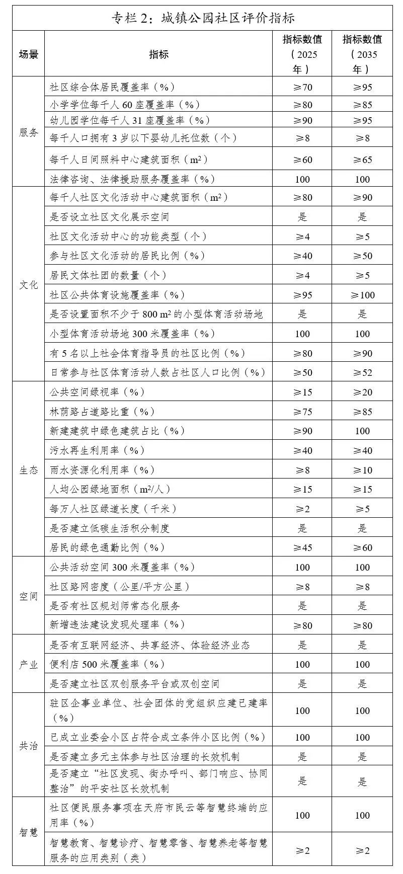1700546166487291.jpg