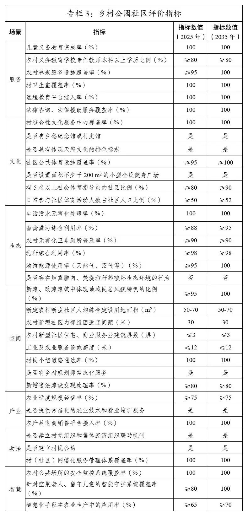 1700546202117562.jpg