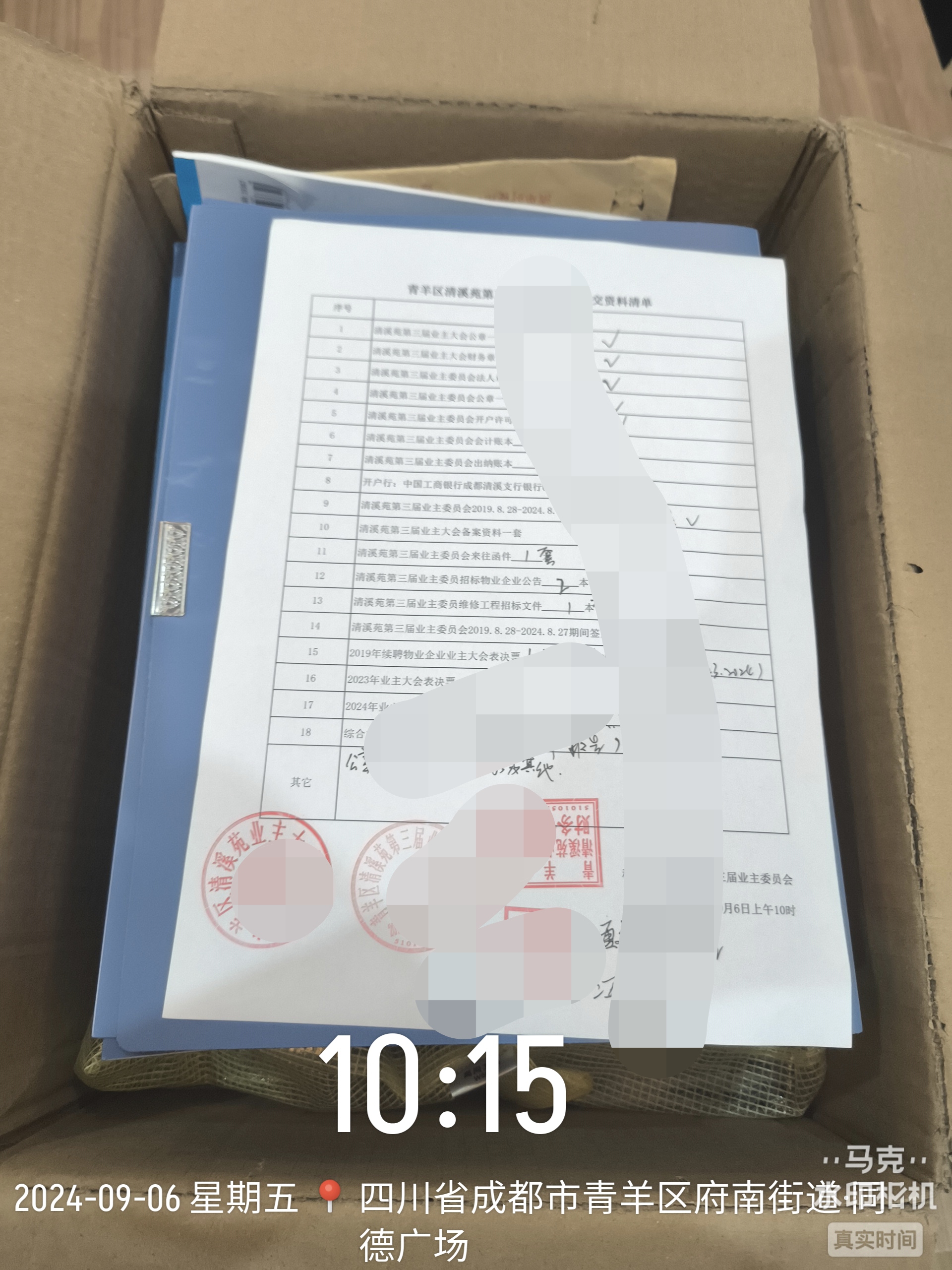 1725892972295714.jpg
